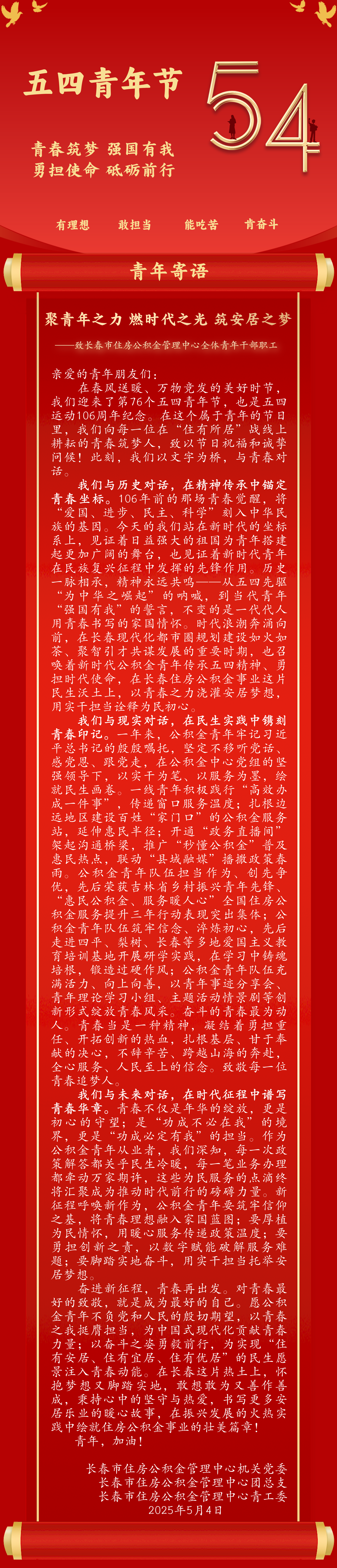 ""